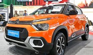 IIMS 2026: Citroën Pamerkan C3, C3 Aircross, hingga ë-C3 All Electric