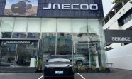 JAECOO Hadirkan Dealer Premium di Kelapa Gading dan Mampang